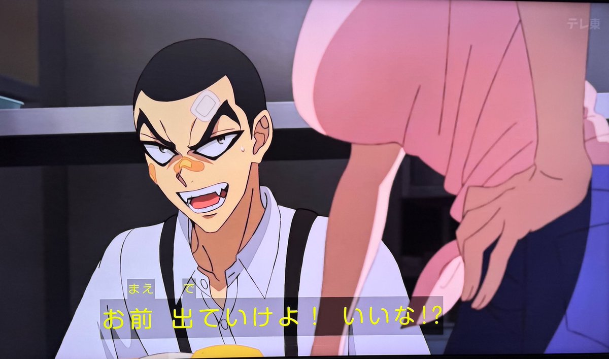 鉄鍋のジャン！ 第9話 ツイート画像 1