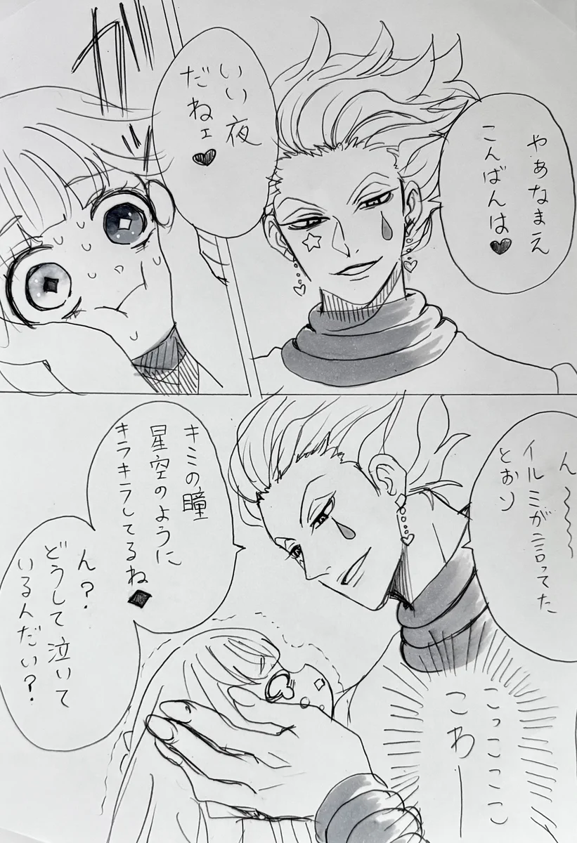 夢見るイカロス HQ9UbTNaQAAM2VN?format=webp&