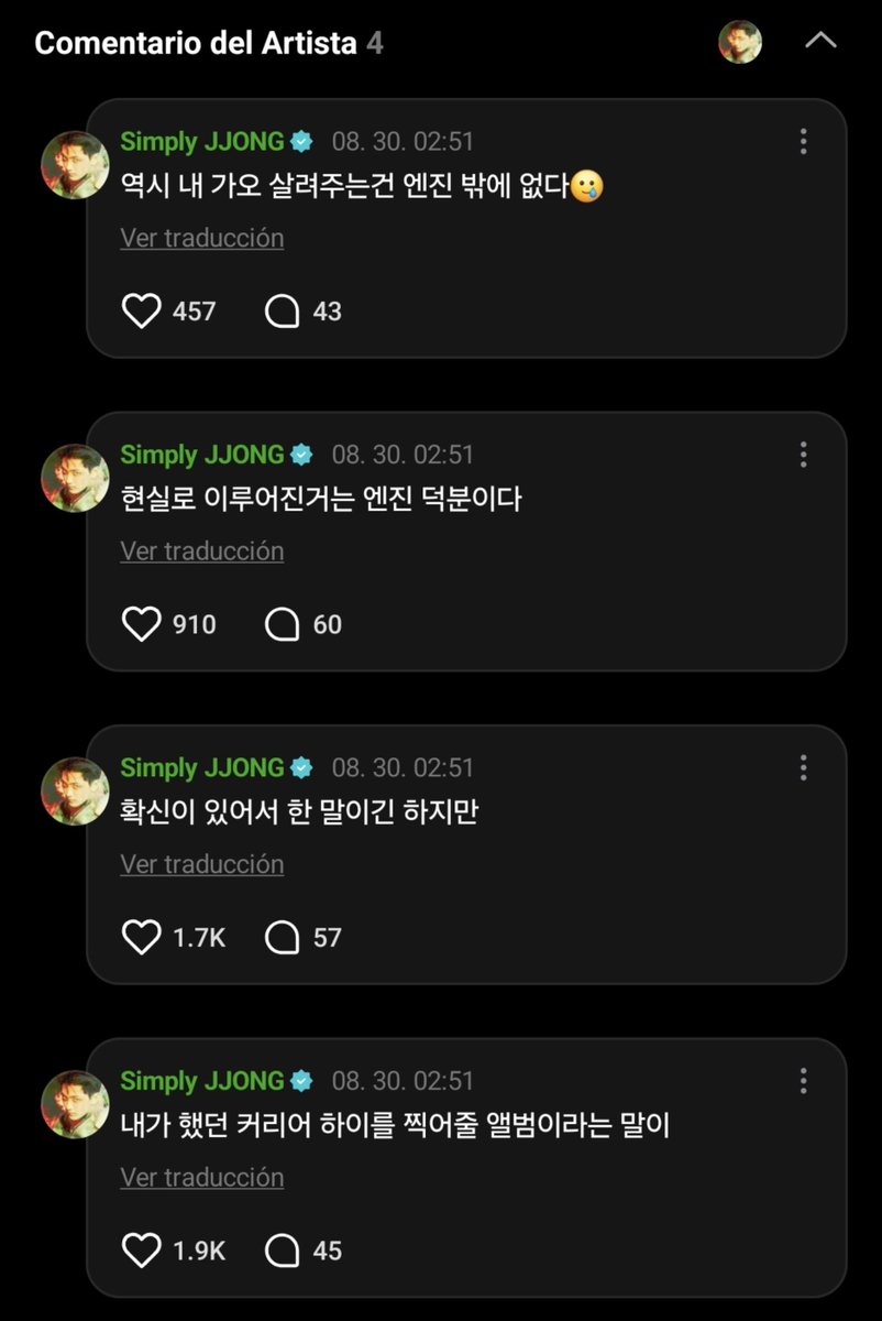 ikeusaamado's tweet photo. — WEVERSE COMMENT | #JAY 🌟

🐈‍⬛💬: La afirmación de que este álbum marcaría un gran vuelo en mi carrera.
🐈‍⬛💬: Lo dije por convicción, pero
🐈‍⬛💬:Se hizo realidad gracias a ENGENE
🐈‍⬛💬: Como era de esperar, lo único que salva mi orgullo es Engenes 🥲

JAJAJAJAA MI BEBE😭 https://t.co/GClL0apWyX