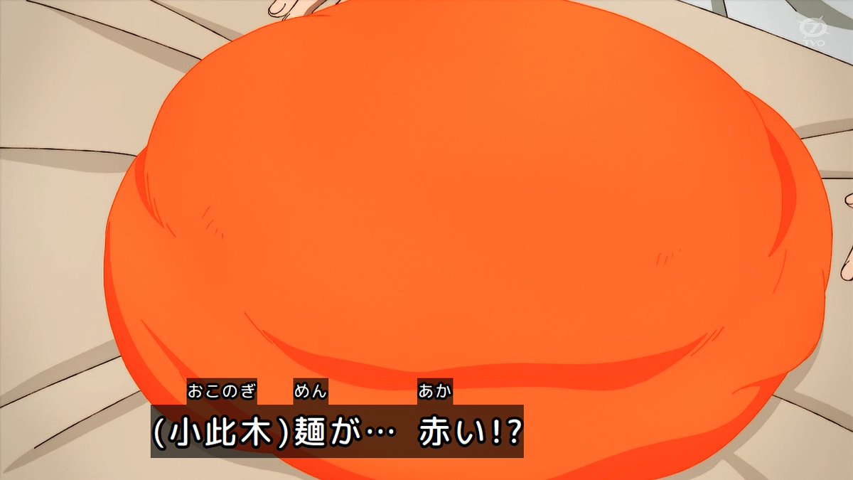 鉄鍋のジャン！ 第9話 ツイート画像 1