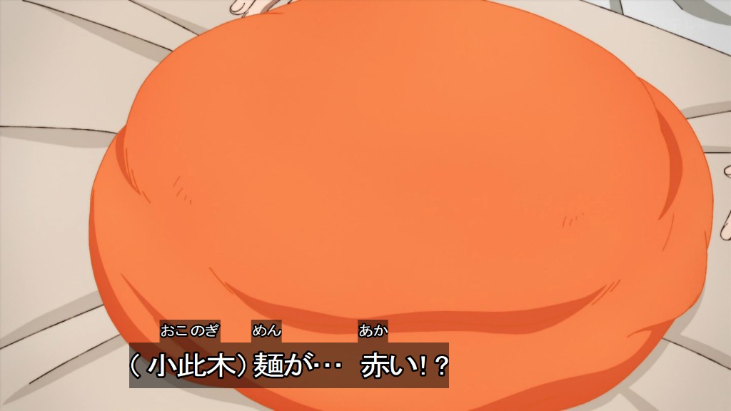 鉄鍋のジャン！ 第9話 ツイート画像 1