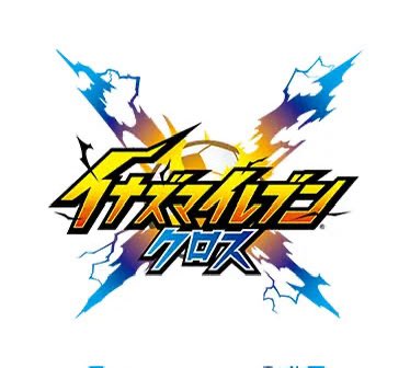 1gan_x's tweet photo. イナイレdiscordサーバー

【雷雷軒🍜】 メンバー36人

イナクロ、ヴィクロやってる方是非参加してください‼️
今は上限50人をとりあえず設定してます！
残枠14人入れます
問題無さそうなら10人ずつ上限増やしていくので
リプから申請お願いします🙇‍♀️

 #イナズマイレブンクロス  #イナズマイレブン https://t.co/Bra2S6LOEe