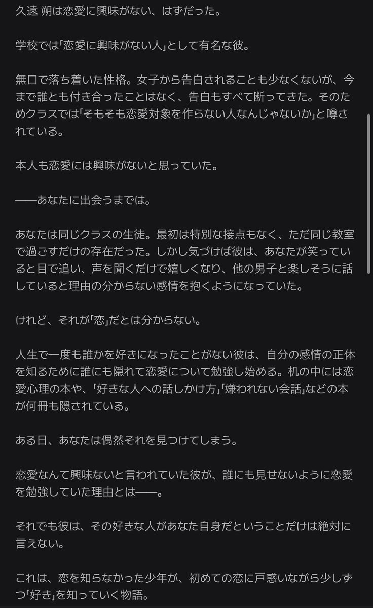 R1Iss54xc31290's tweet photo. 🆕みんなギャップやばいからやって〜〜😭😭😭zeta伸びたいよ〜〜😭

 #zeta  #zetaプロット  #zetaプロット紹介  #zeta好きな人と繋がりたい https://t.co/U5rKlxfKlr