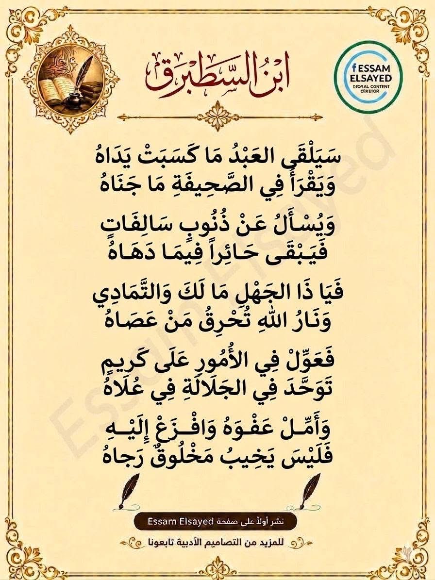 zsdsf3's tweet photo. #السطبرق https://t.co/WNUNc5Jnaz