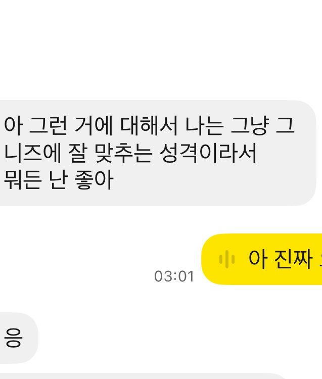 mieonw's tweet photo. 크헙… 🥹🥹 https://t.co/ubBdoqPFeu