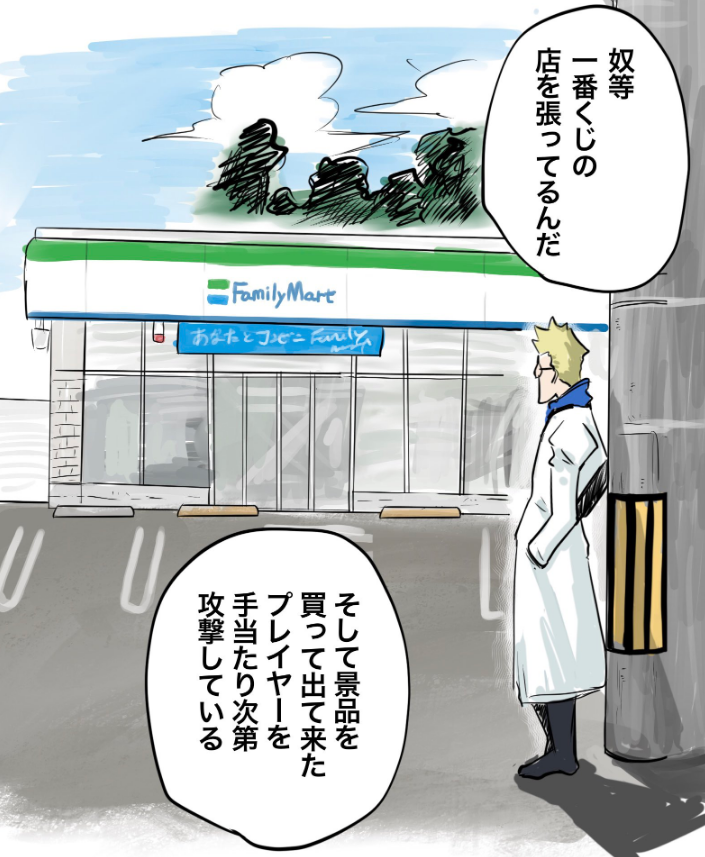 devimarun's tweet photo. 奴等マイショップの最安値を張ってるんだ
そしてフレンドに譲るつもりで出した1000メセタ（最安値）の商品を手あたり次第売却している

#PSO2NGS https://t.co/x8E6RWozFd