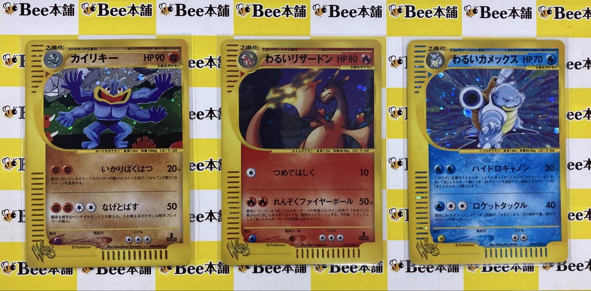 Bee本舗@秋葉原店 on X: 