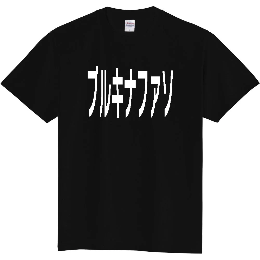 公式】UP-Tマーケット【グッズ販売中】 a X: 