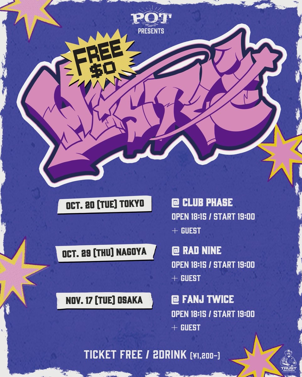 pot_daisuki's tweet photo. ＼ 東名阪フリーライブ開催決定 ／

POT presents
FREE HUSTLE

10/20(火) 高田馬場CLUB PHASE
10/29(木) 名古屋RAD NINE
11/17(火) 大阪FANJ twice

全公演ゲスト有

チケット代無料‼️
※入場時2Drink代(¥1,200)必要

🎟️ : 予約はコチラ
※上限に到達次第受付終了となります
https://t.co/3wqU1L1XuK https://t.co/0mT9ufUPcD