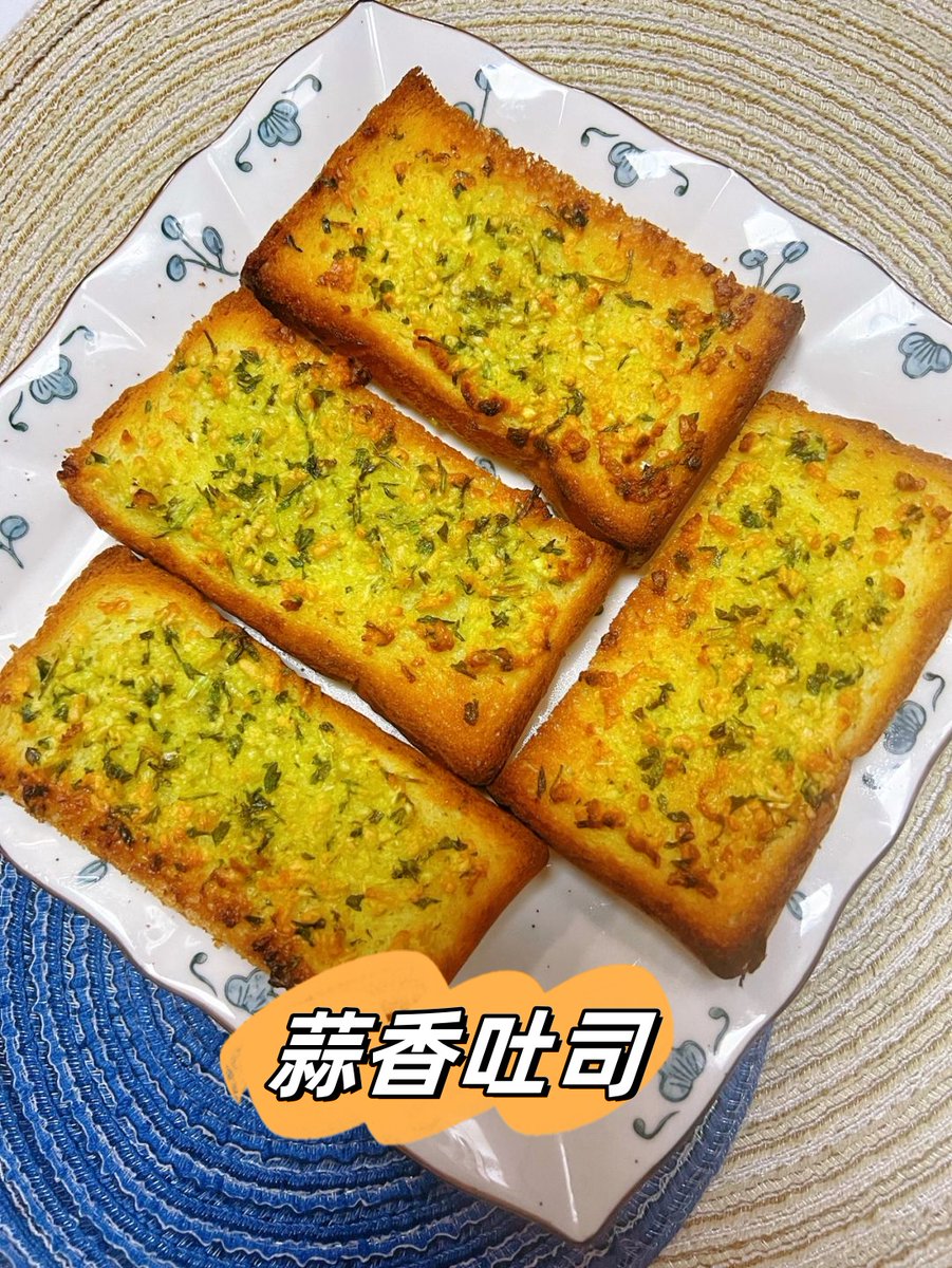 buse98702430's tweet photo. Just whipped up garlic butter mushroom toast  – 10-minute cozy comfort food that’s so flavorful, perfect for lazy weeknights!， https://t.co/IwjcYRC9un