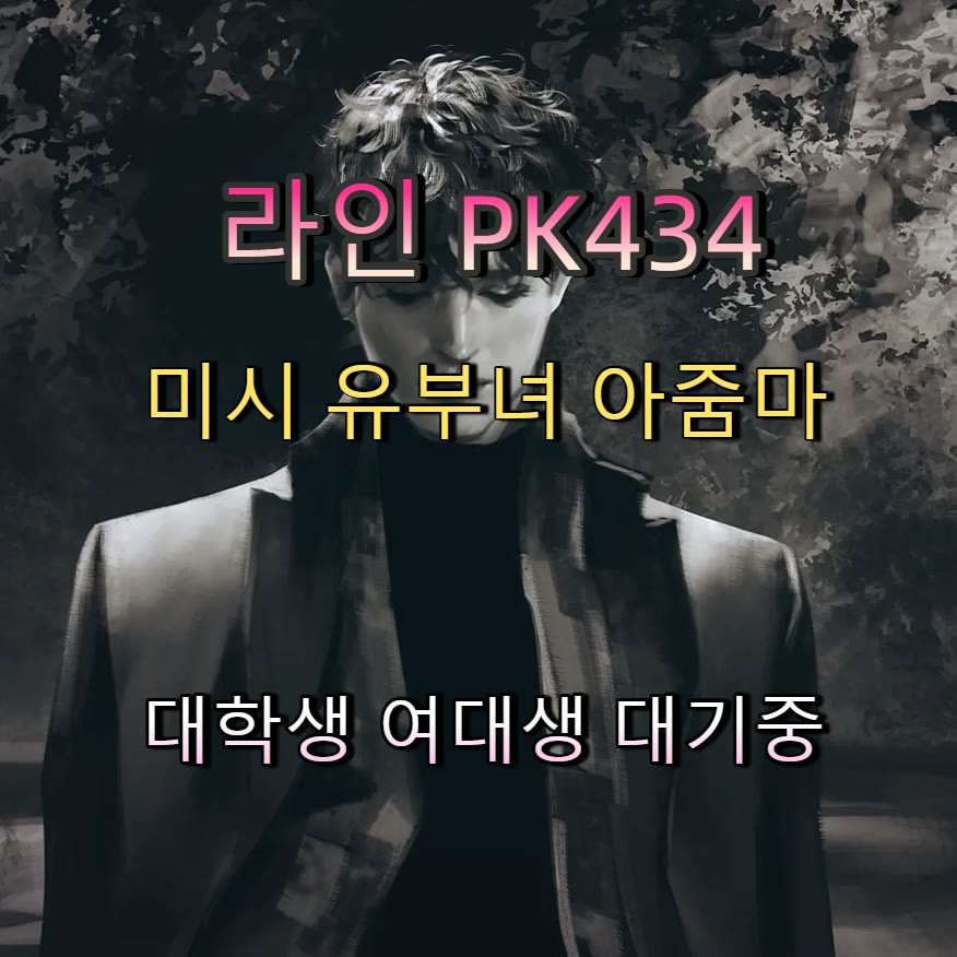 Krista_gobo's tweet photo. #예천 #건오 #맘눌뎀 #예천조건 #조건 🍆 https://t.co/cGcJL0QW66