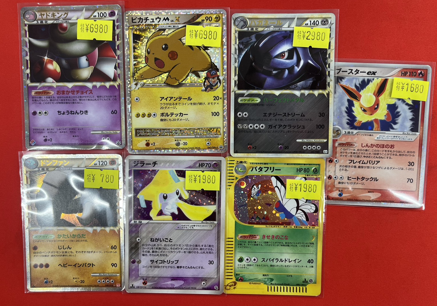 ドラゴンスター秋葉原店 on X: 