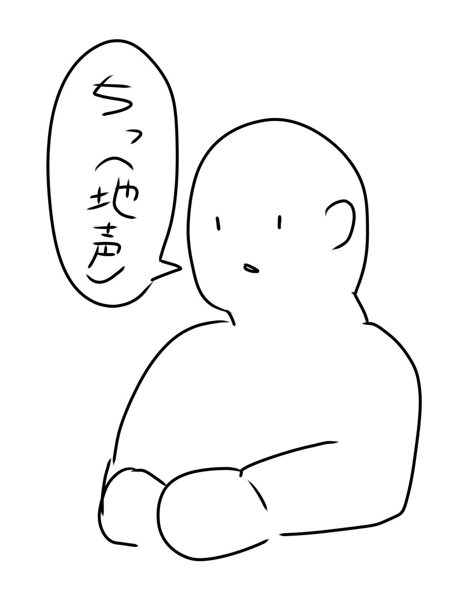 lazy_honobono's tweet photo. 焦燥感 https://t.co/sVttVP9jty