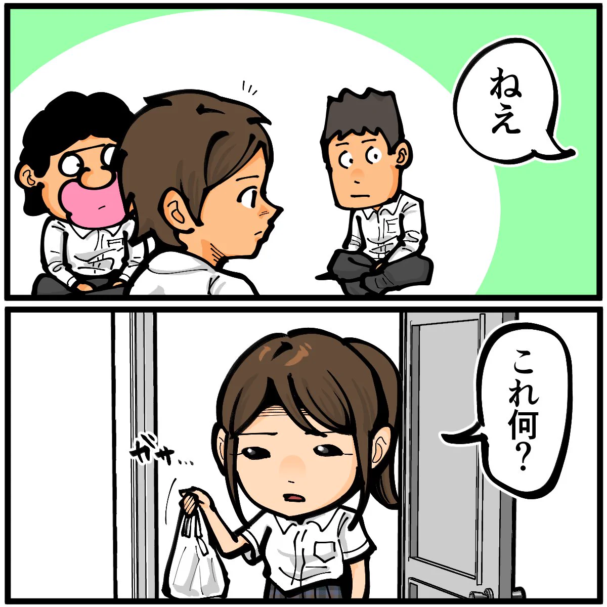 退屈健 på X: 