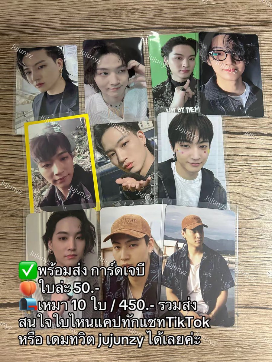 jujunyz's tweet photo. 🐥 พร้อมส่ง การ์ดgot7 
 
🌴ใบล่ะ 50 เหมา10 ใบ 450 รวมส่ง 

🍑🐜🐢🌙
ที่เหลือ ใบล่ะ30 

- เดมต่อรองราคาได้ค่ะ
เหมา27ใบ 800 รวมส่ง 
สนใจเมนชั่น / เดม ได้เลยค่ะ 

#ตลาดนัดอากาเซ่got7 #ตลาดนัดอากาเซ่ #ตลาดนัดอากาเซ #ตลาดนัดกัซ #ตลาดนัดgot7 #ของสะสมgot7 https://t.co/rk6tQ1Xz5s