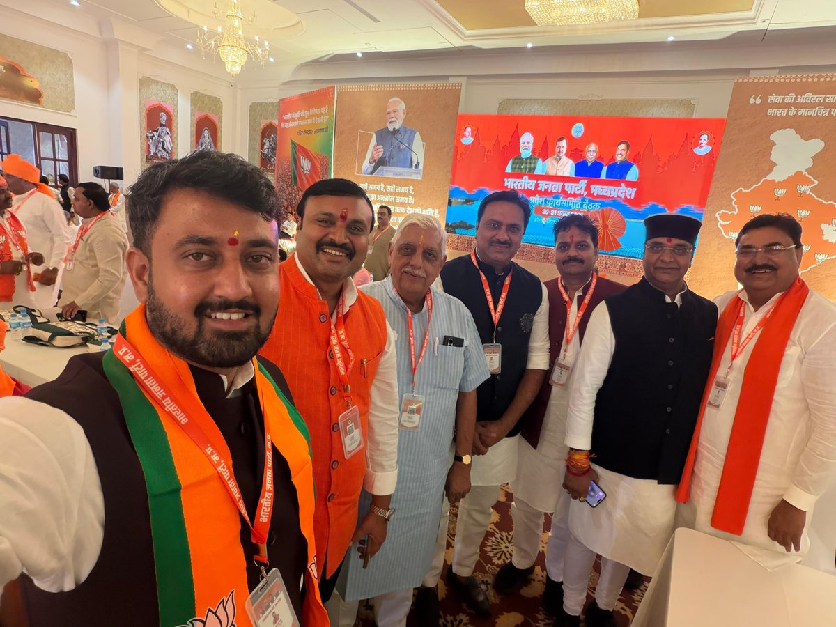 vaibhavpawarmp's tweet photo. आज भाजपा का नेतृत्व और संगठन जिस सशक्त युवा ऊर्जा, संघर्ष, समर्पण और संगठनात्मक संस्कारों से निखरकर सामने आया है, उसकी एक गौरवशाली झलक इस आत्मीय व महत्वपूर्ण तस्वीर में दिखाई देती है।
@AjayVishnoiBJP @KamalPatelBJP @VishvasSarang @jiratijitu @abhilashBJPmp @shyamtailorsjr https://t.co/XW2C7ZVmLu