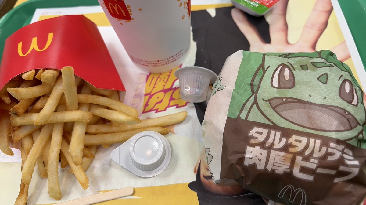 migi1925's tweet photo. 美味しいと聞いていたマックのタルタルデミ肉厚ビーフバーガー！
無くなる前になんとか間に合った！！

今までに無いバンズとソース美味かった〜 https://t.co/DqpddJ936Y