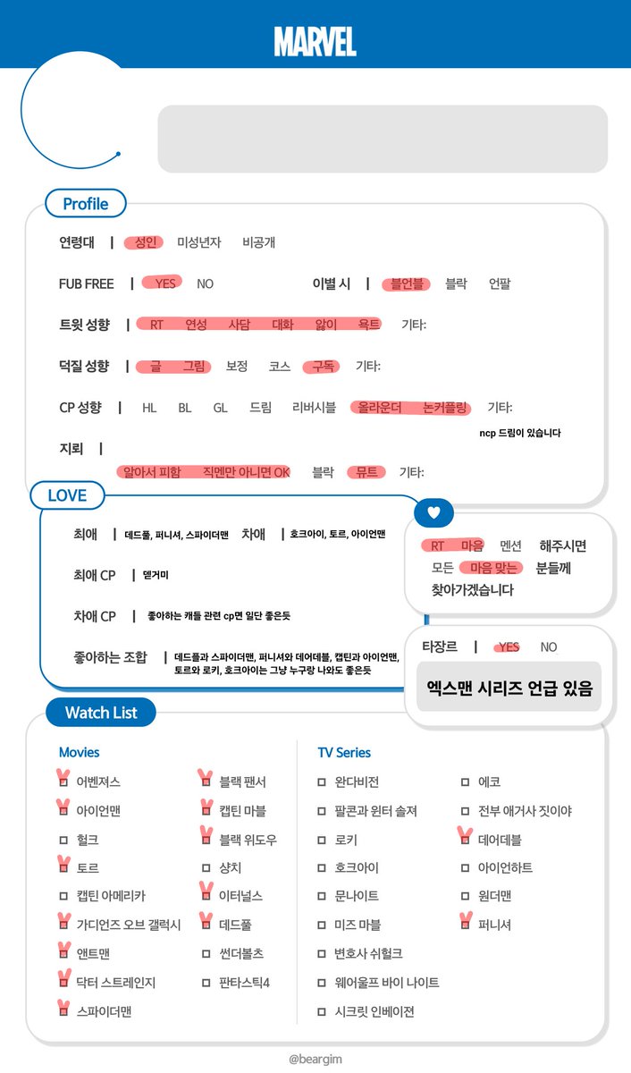 4o6dom's tweet photo. #마블_트친소 #MCU_트친소
천천히 마블 다시 보고 있습니다!
뉴비를 탐라에 심어주세요 같이 히어로 이야기해요~ 
ncp 드림도 있습니다 https://t.co/GvdX7LvDBM