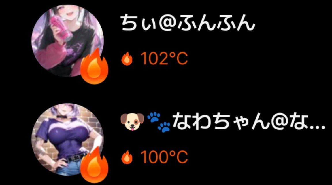 Yuu_spoom's tweet photo. うちの枠での常連温度100℃2人目！ありがとうございます🫶🏻 https://t.co/fz31D1S3Gn
