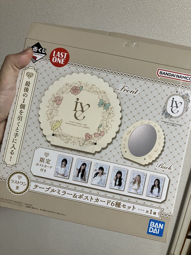 edy_ive's tweet photo. 1buy1getだから奮発！ https://t.co/FdNcBS9cLI