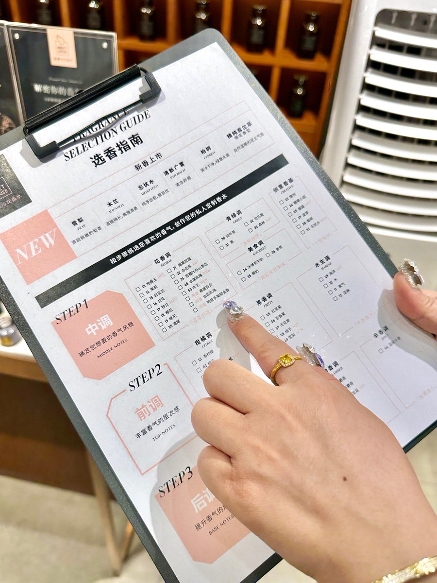 JoraAmir's tweet photo. Just tried the new AR in-store perfume sampler—scanning the bottle brought up its whole story, plus personalized scent rec I actually love. Game-changer for my next fragrance pick!， https://t.co/PdEr4NeGEv