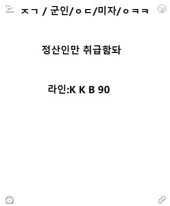 AngelaLeepxph's tweet photo. #동두천 #ㅈㄱ #섹트 #용돈 2026-08-30 17:05:38 https://t.co/EducaP3KMK