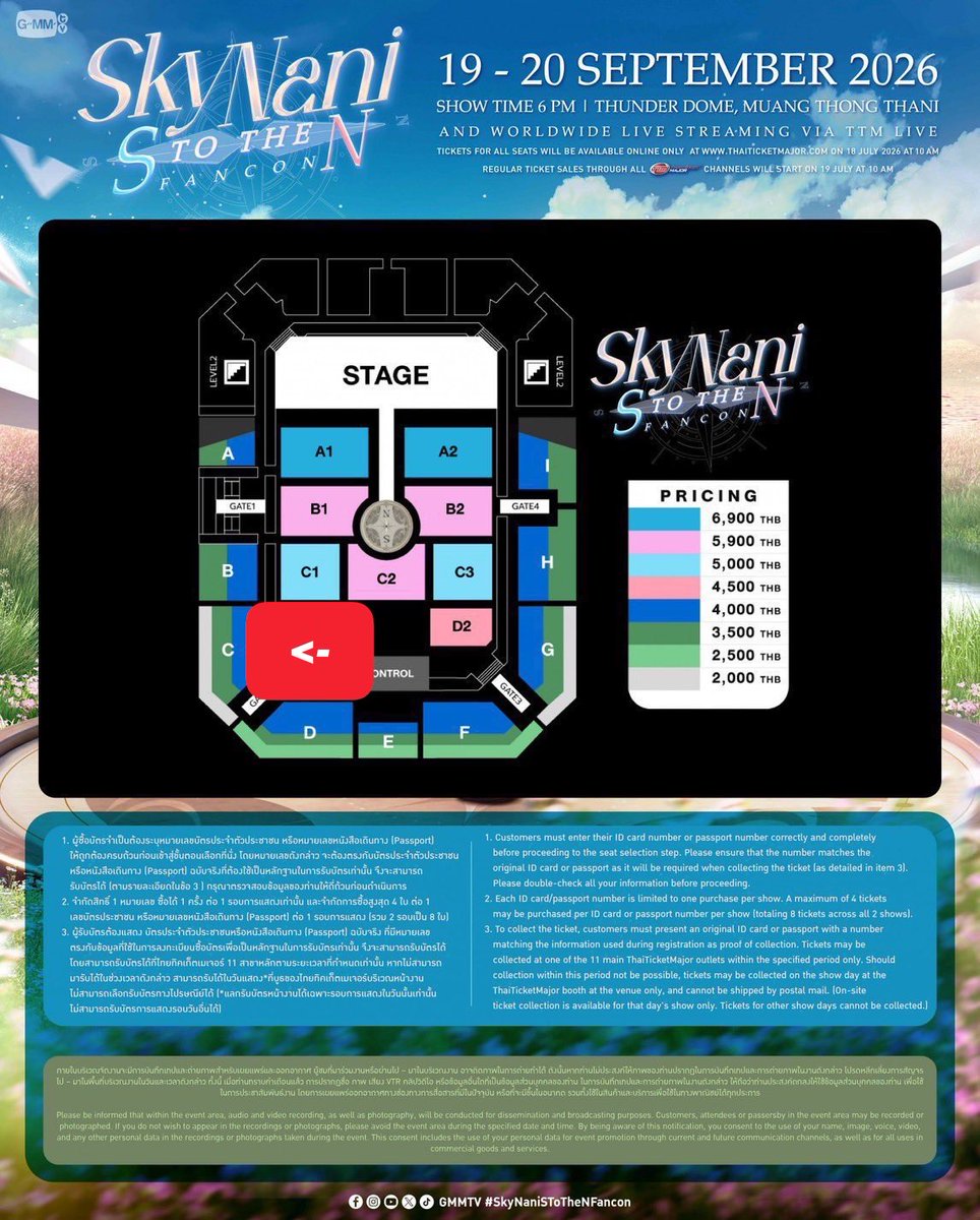 31AmijahAmijah's tweet photo. น้องฝากปล่อย

รอบวันอาทิตย์ 20 กันยา

โซน C แถว G

9,000฿ ( 2 ใบติด )

*นัดรับ จ่ายสด BTS สายสีม่วง สายสีเขียว

DM @HajimaHajima13 

#SkyNaniSToTheNFancon 
#ตลาดนัดสกายนานิ #สกายนานิ #SkyNani https://t.co/Du53229JkW