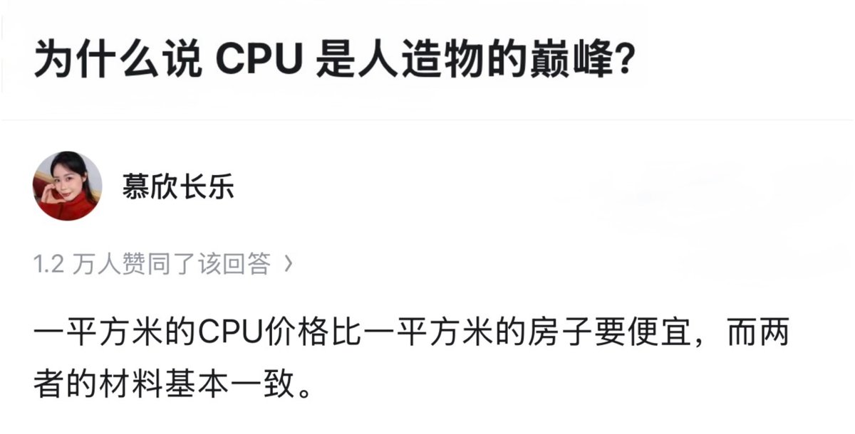 wangxiaolong188's tweet photo. 看来房子的技术含量很高啊🤔 https://t.co/4JRFHkJCGz