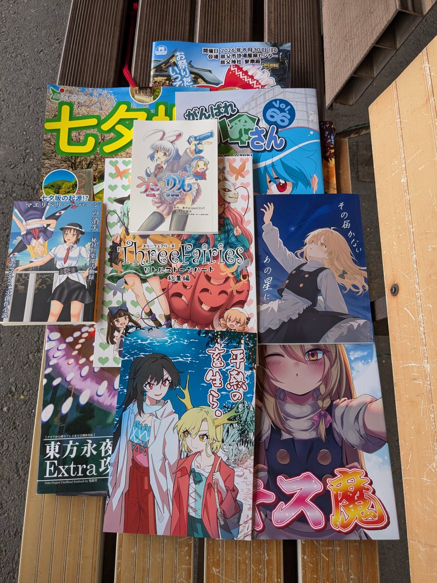 yukimi2639f's tweet photo. 1泊2日で秩父旅行に行ってきました https://t.co/2IIEYqe17F