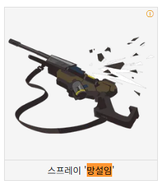 niummagoat_GG's tweet photo. 오버워치 스프레이 중에 아나 '망설임' 있다그랬잖아요
나 솜아나 망상하다가 옵치 전리품에서 이거 뽑고
뒤로 넘어갈 뻔 했어;;;;;;;;;;; 이 싸패 새끼들 https://t.co/Ay7J75PwjN
