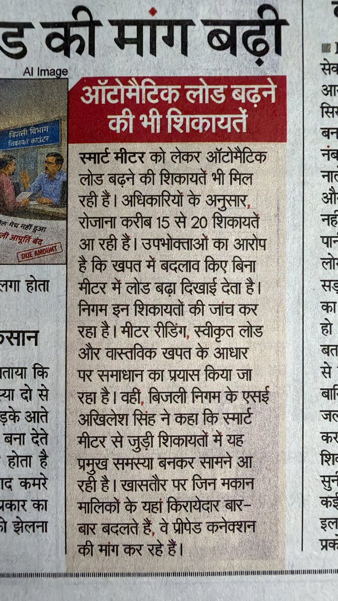 prateekjainmca's tweet photo. @AMRUTCityGzb https://t.co/sHFAUc0QgM