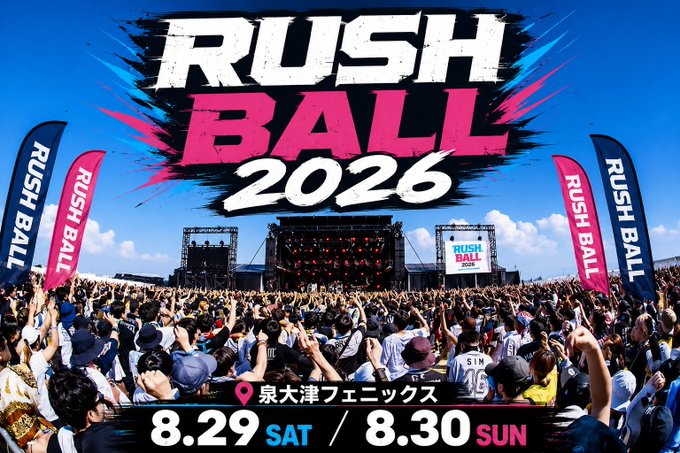 Tokyo_infotv's tweet photo. 🔥 RUSH BALL 2026｜DAY 2

後半戦も豪華アクトが続々登場！🎸
The Ravens
THE BAWDIES
ハルカミライ
SiM
ELLEGARDEN
BRAHMAN
Creepy Nuts

📺 生放送はこちら🇯🇵👇
https://t.co/goRsrhDbfd

#RUSHBALL2026 #RUSHBALL #ラシュボ https://t.co/sywqapFyHg