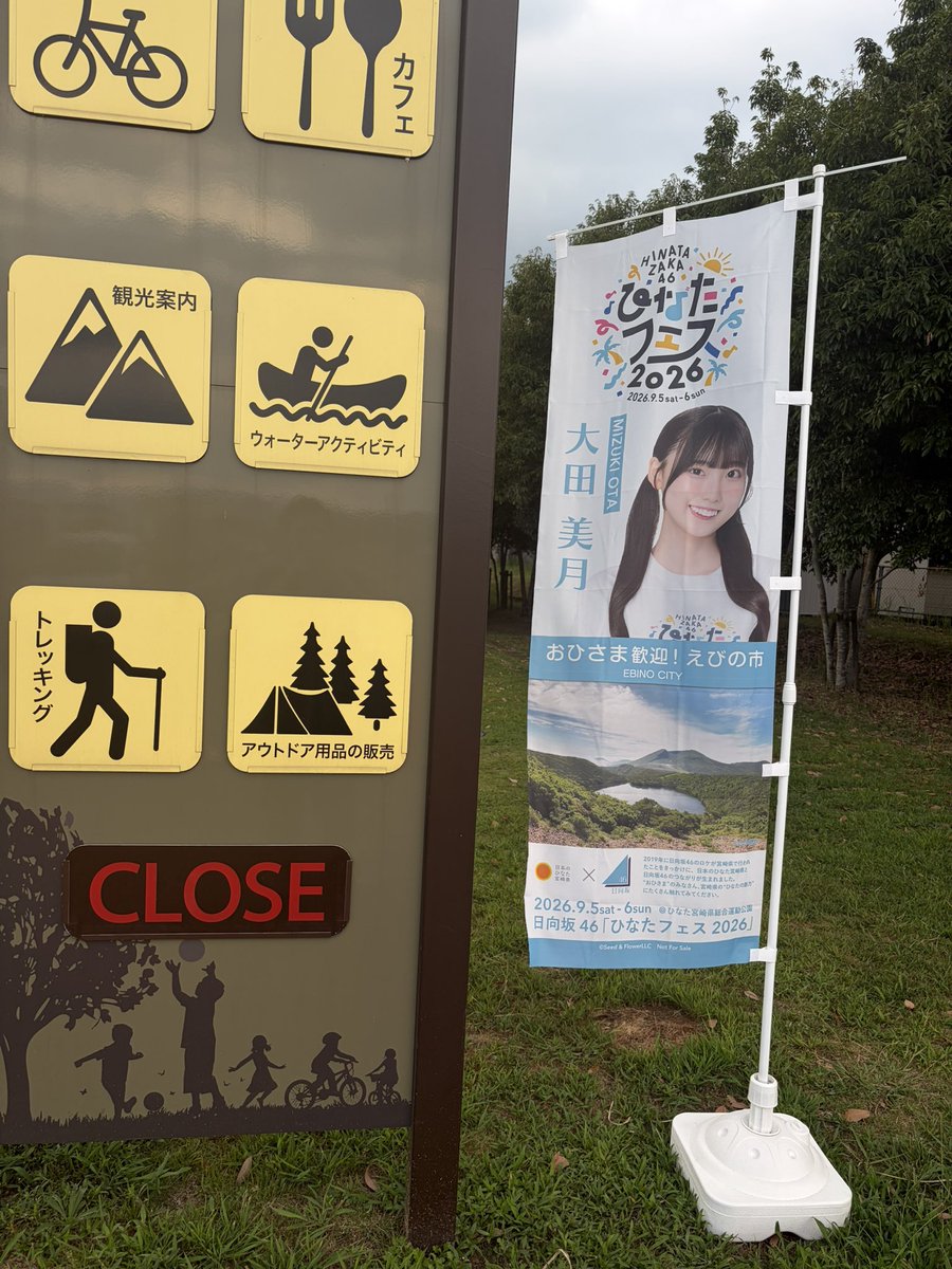 7_nrmr's tweet photo. 営業時間間に合わなかったから
またリベンジします笑 https://t.co/Gb2WSKvfQW