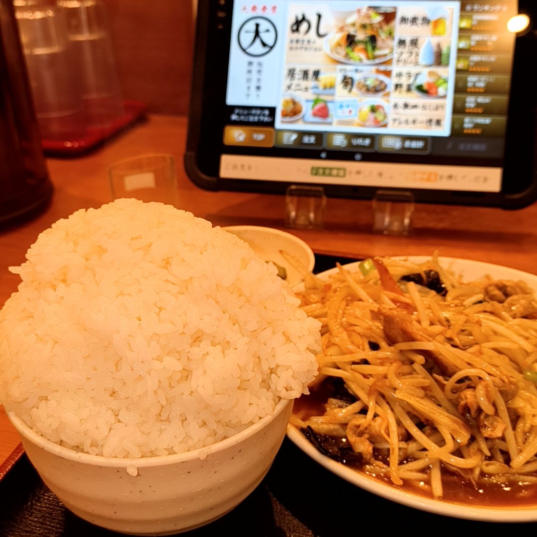 ALZiJPN's tweet photo. @tamacentralpark 今回は２回目で気持ちに余裕ができて、園内の小径を散策。
ヌスビトハギに絡まりて咲くヘクソカズラ🌺　盗人に屁糞と、穏やかではありませんねw　でも綺麗✨️
帰りに前から気になっていた、定食のまる大へ。肉野菜定、ご飯は200円増しで「もっこり盛り」🍚
#グリーンライブセンター https://t.co/1zfjKraYkU