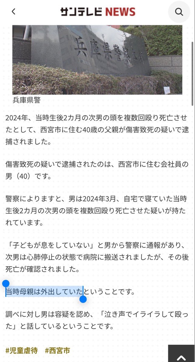 sJ8SYdsxN358014's tweet photo. 父親がやったことでもやたら母親がなにしてたか報道される https://t.co/mDeZt8TmsH