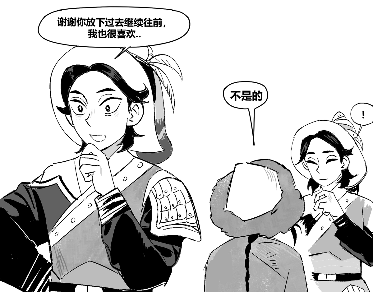 xjwwiw's tweet photo. if 书上说术赤对帝国的看法比父亲更开放，那他在这种事上会不会也更开放 https://t.co/FETk63MMfK