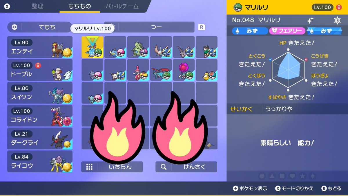 qgm__ge's tweet photo. #ポケモン交換　#ポケモンSV

求）ネクロズマ×2 ルナアーラ×1 ソルガレオ×1 ポケモンSV移行可能な伝説、隼伝、幻などなど‼️配布も幅広く‼️
スパボ、ハイボ、クイボ以外であれば
ボールは何でも🆗です🙇🏻‍♀️

出）オシャボ、色厳選代行、色証、色など
あまり数はいませんが提案いただければ…

dmください！ https://t.co/55StvdtK2M