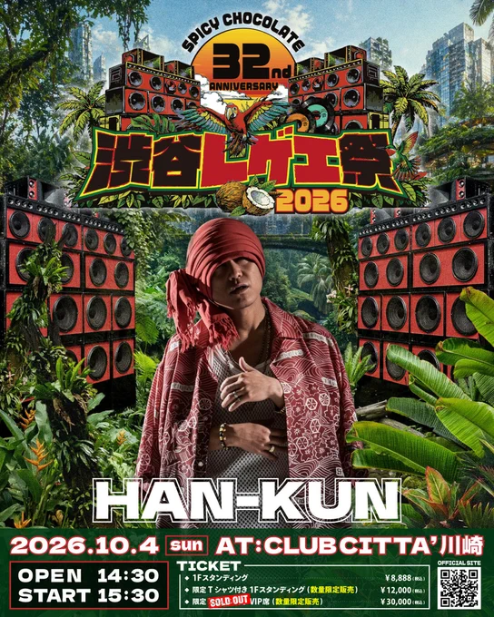 HANKUN_staff on X: 