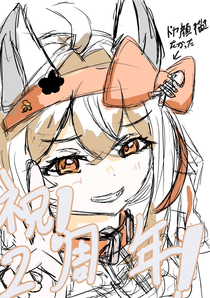 tayanexe's tweet photo. @nbachouncho 
2周年おめでとう！！
＃んばーと　#イラストㅤㅤㅤ https://t.co/8Az9rNpXFm
