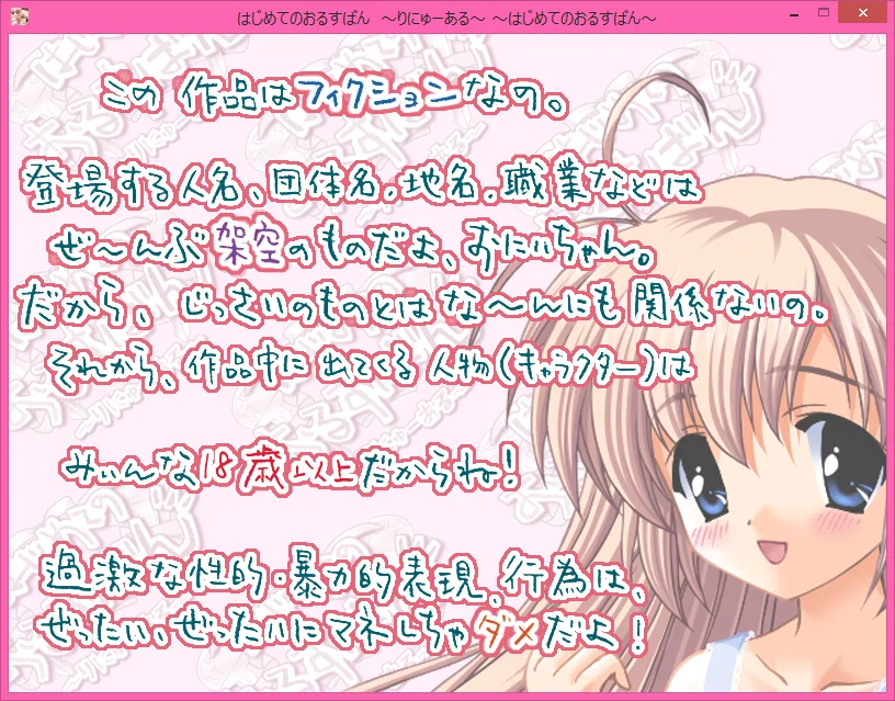 youtan0309's tweet photo. #好きな名言ひとつ言う見た人もやる

この作品はフィクションなの。
登場する人名、団体名、職業などはぜ～んぶ架空のものだよ、おにいちゃん。

この手の注意書き無くなってしまったのが悲しい(´・ω・｀) https://t.co/peuj8g4K5r