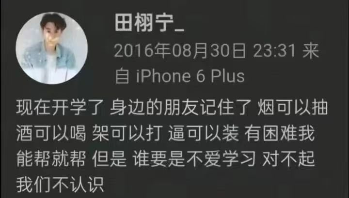 LunaX1G's tweet photo. 骚话说多了我想打一个劝学的学第一个字出来的都是穴，输入法你什么意思，我有那么骚吗？我难道不是个小厨女吗？我看你的胆子也是肥嘟嘟的。
大家都给我好好学习！ https://t.co/Gjz2Awq5Wq