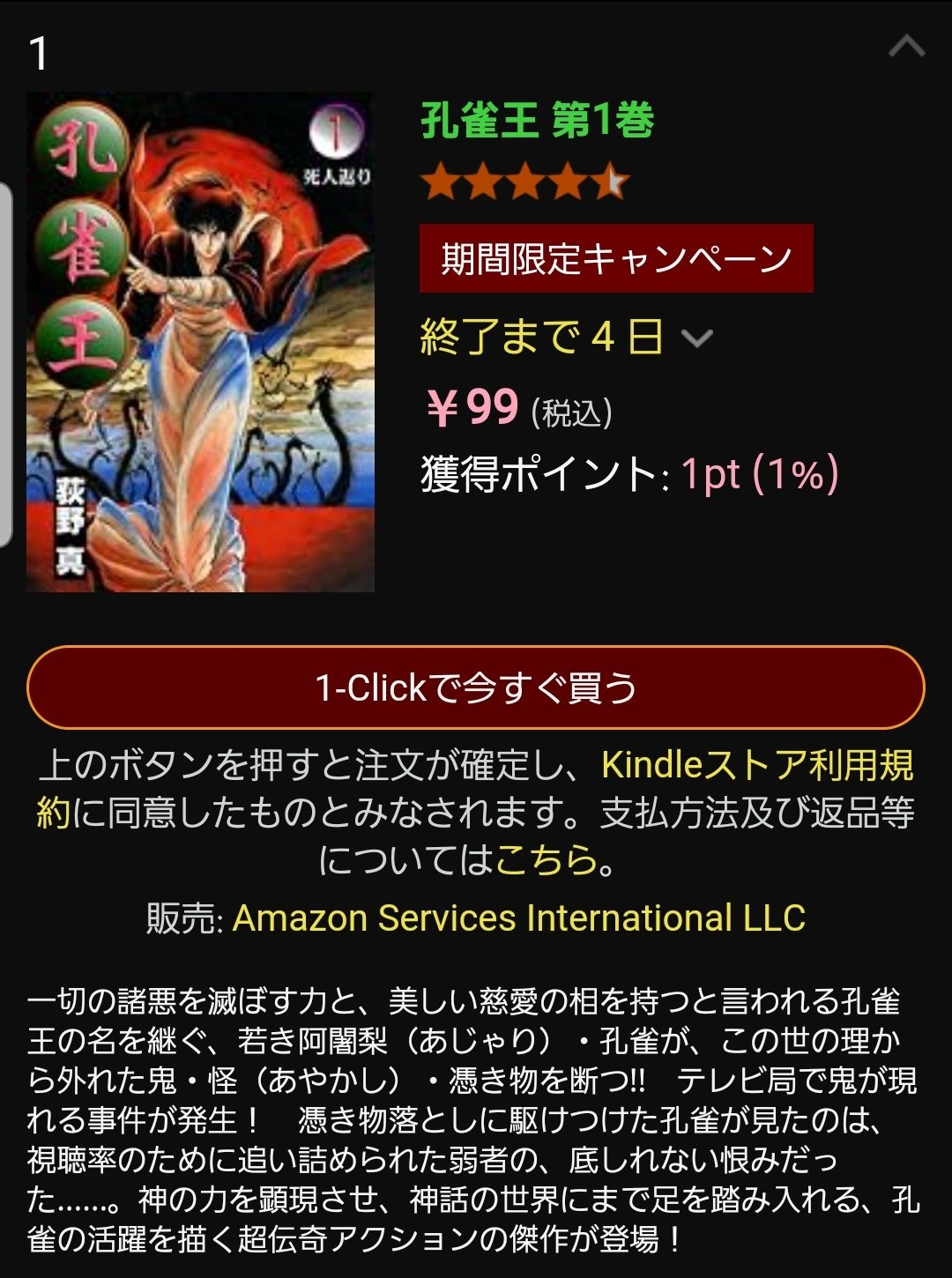 ぱげだもん on X: 