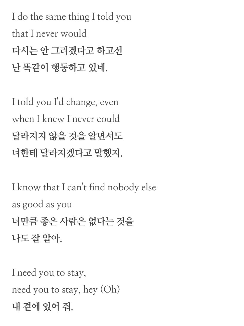 vir4rz's tweet photo. 이노래가사 너무 뒷찌후 얮턈미잇어서 조음 https://t.co/Z7hcXP3FJA