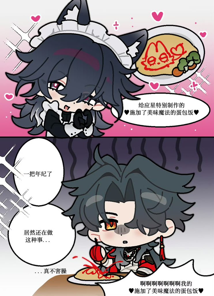 rr_ruler_'s tweet photo. 🎀🐺⚔️🎀 https://t.co/lPTR9kF9G7