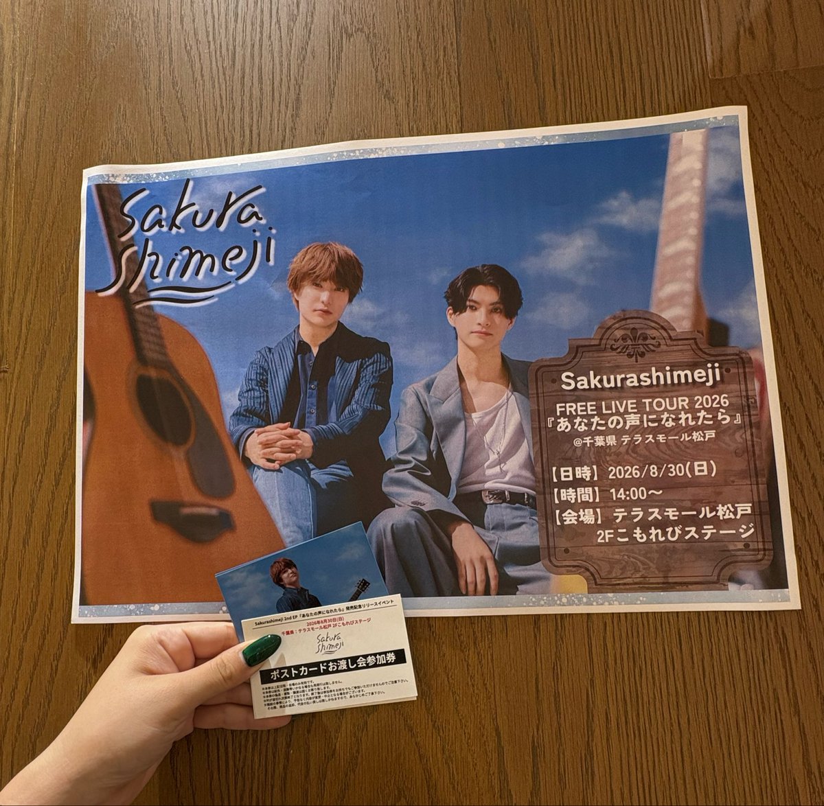 somrD11's tweet photo. 絶対ライブ行きます‼️‼️ https://t.co/P1hZA85Py3