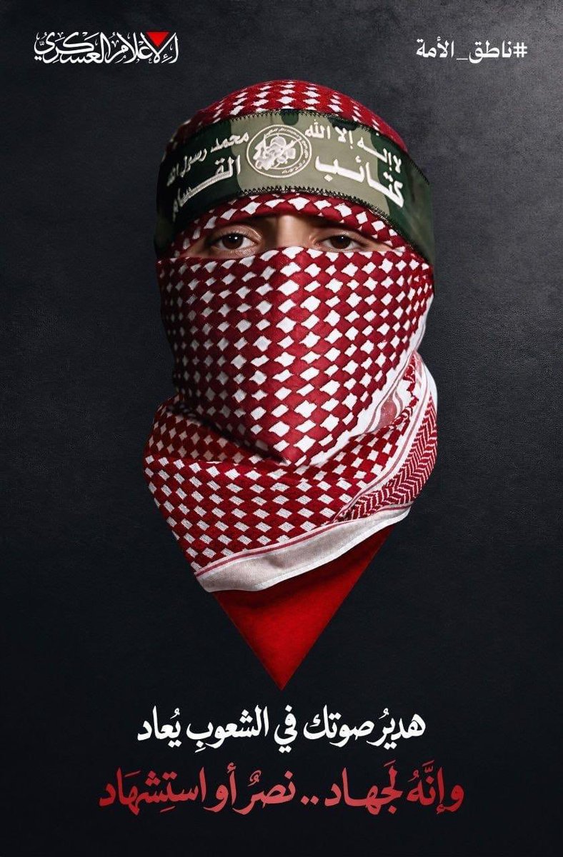 adhamsharkawi's tweet photo. لن يشهدَ الجميع النصر
استشهد ياسر وسُمية قبل الهجرة
واستشهد حمزة ومصعب قبل الفتح
ثمّة دم يجب أن يُعبّدَ الطريق
نحن مسؤولون عن السعي لا عن النتائج
عن المسير لا عن الوصول
عن القتال لا عن النصر
أما النصر فهو وعد الله آتٍ لا محالة
وكل من مات على الطريق فاز ولو لم يصِل
في الخالدين يا حُذيفة، في الخالدين!