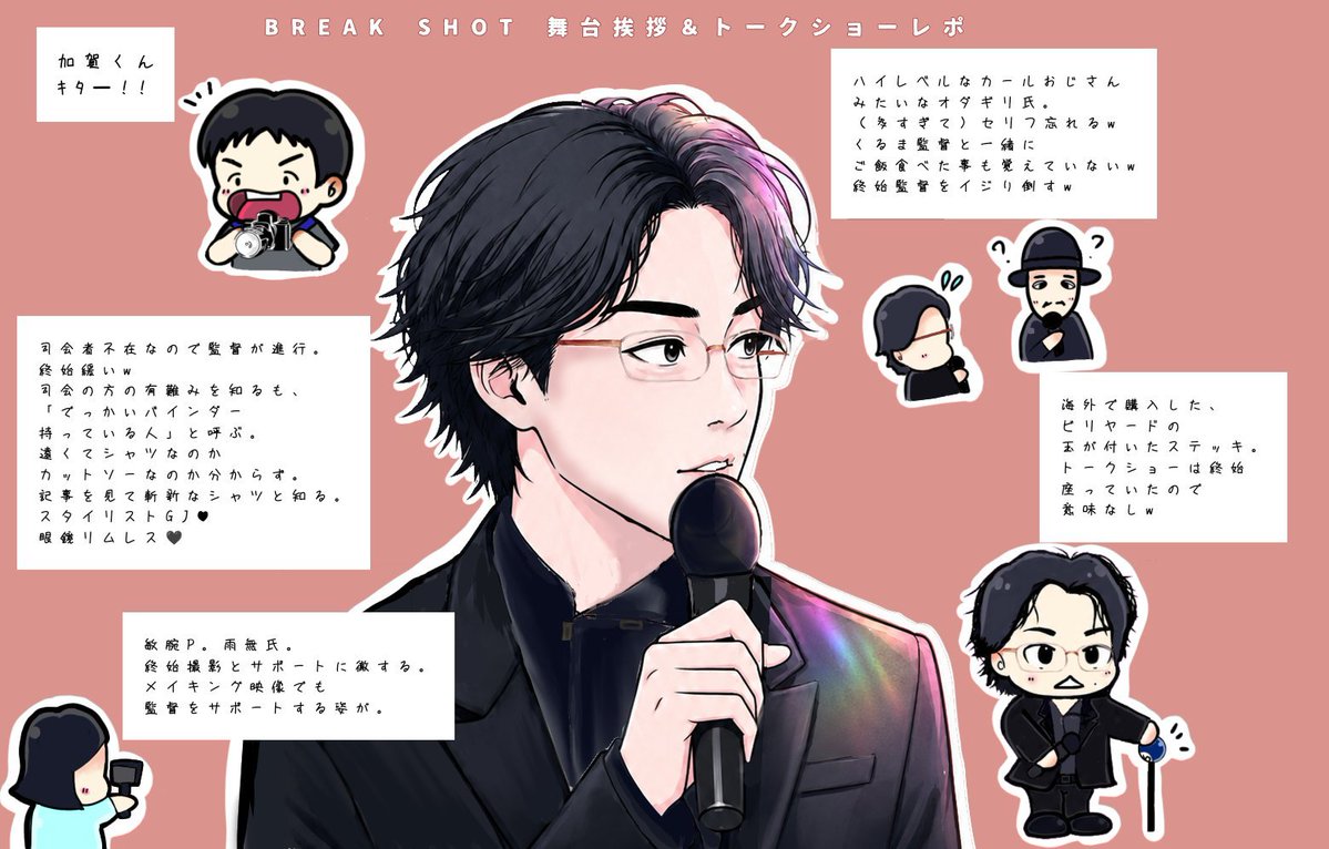KataseMomoca's tweet photo. 今年後４ヶ月と知り、震えている。
#今月描いた絵を晒そう https://t.co/X1vODvNUkV