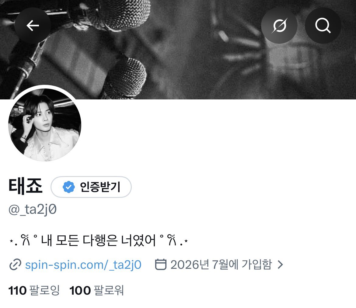 _ta2j0's tweet photo. 100괄 자축 .ᐟ.ᐟ 
트친분들 앞으로도 잘 부탁드려요🤍ྀི https://t.co/Auds7J9iSk
