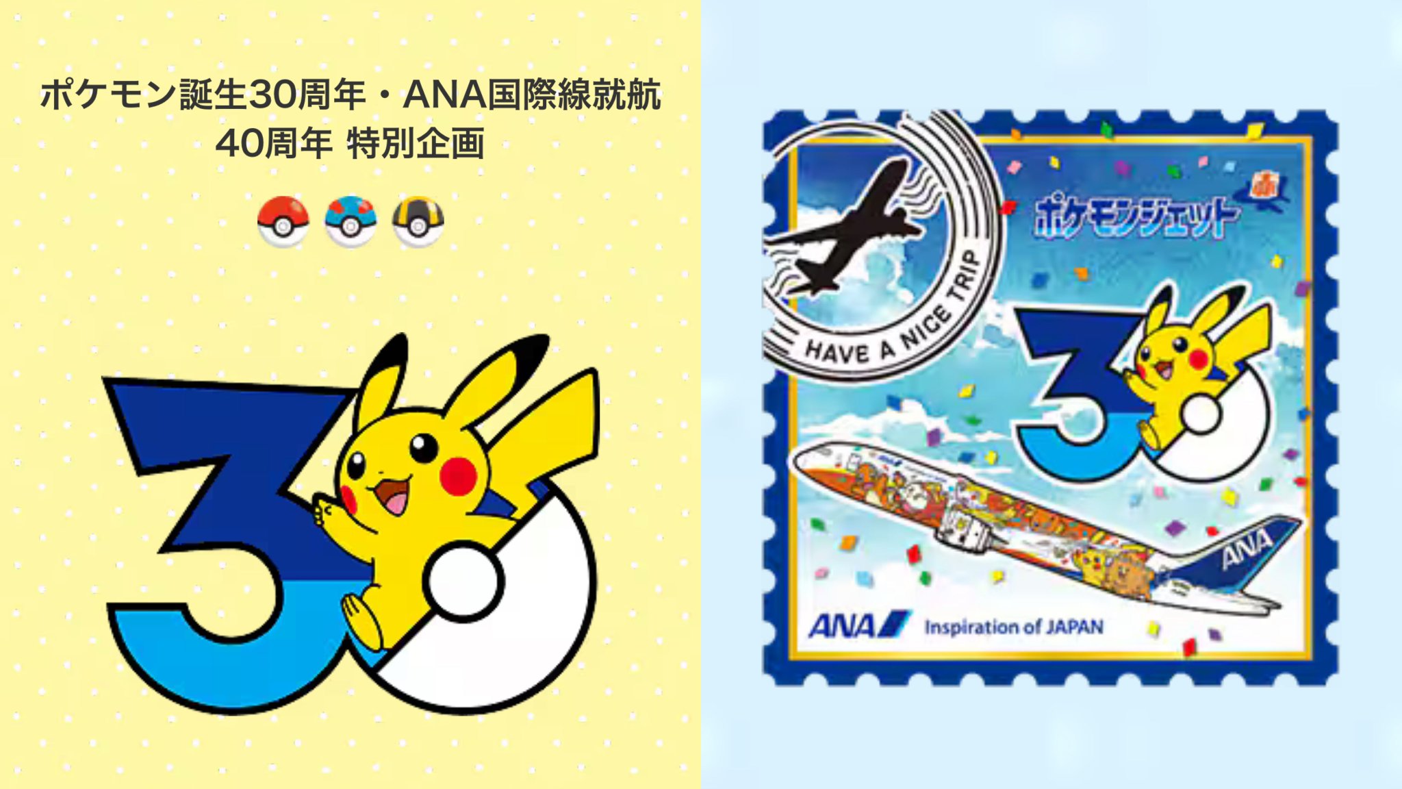 ポケモン情報NAKAYAMA【非公式】 on X: 