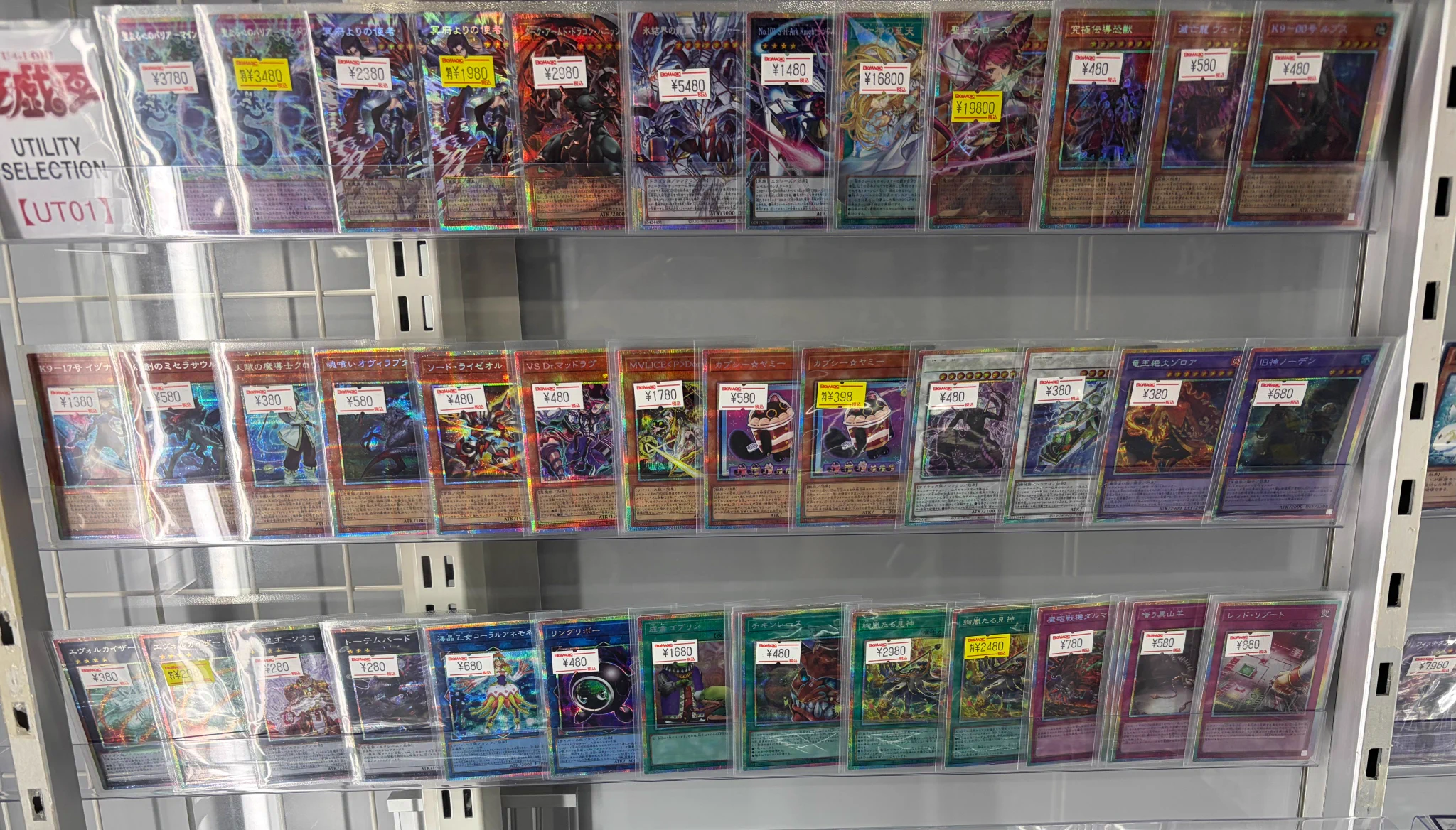 BIGMAGIC池袋店 遊戯王 on X: 